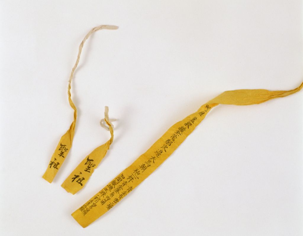 蓝缎妆花彩云金龙纹天马皮男朝袍 蓝缎妆花彩云金龙纹天马皮男朝袍